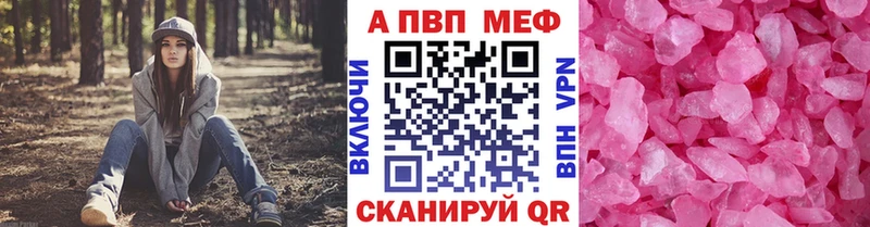 Alpha-PVP Соль  Дигора 