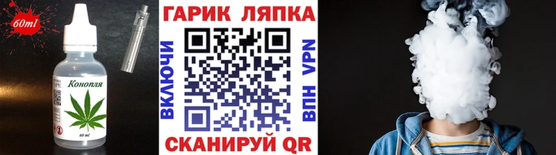 Cannafood конопля  Дигора 