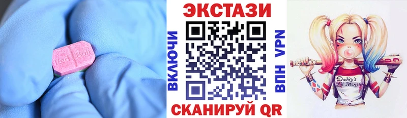 ЭКСТАЗИ VHQ мега сайт Дигора