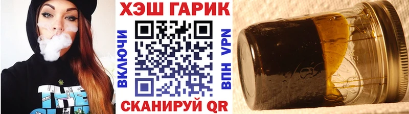 Гашиш hashish  где можно купить наркотик  Дигора 