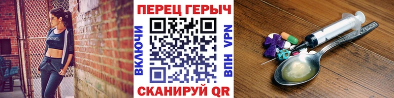 где можно купить наркотик  Дигора  Героин VHQ 