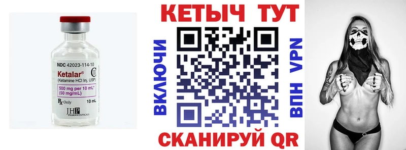 Кетамин ketamine  как найти наркотики  Дигора 