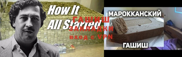 а пвп мука Бронницы