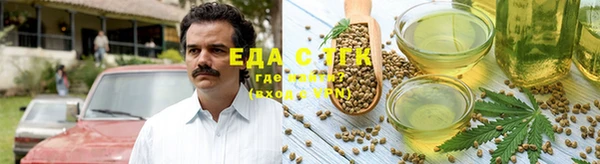 синтетический гашиш Бородино