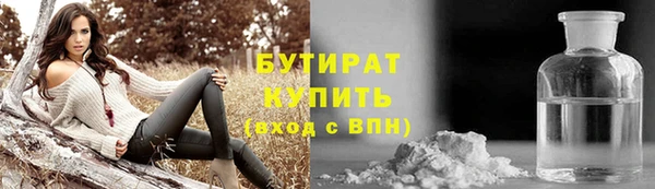 jwh Бугульма