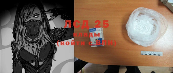 синтетический гашиш Бородино