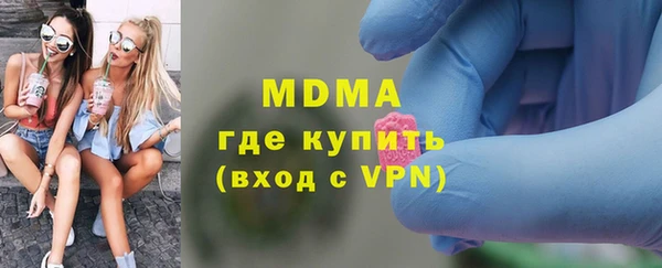 а пвп мука Бронницы