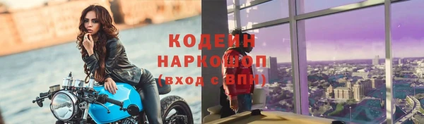синтетический гашиш Бородино