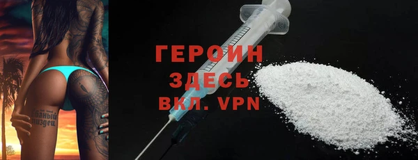 синтетический гашиш Бородино