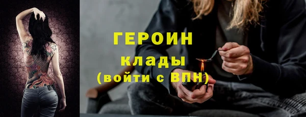 синтетический гашиш Бородино