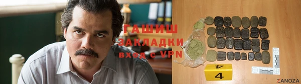 МДМА Верхнеуральск