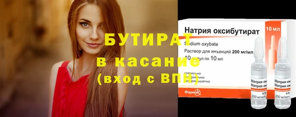 а пвп мука Бронницы