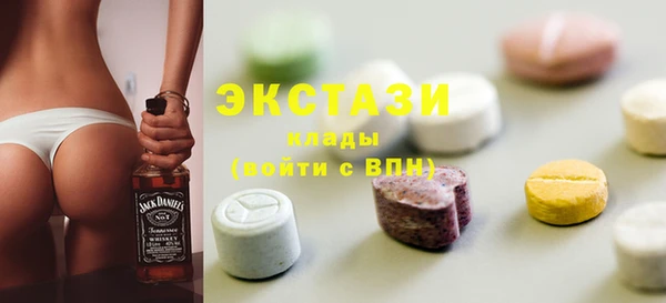 синтетический гашиш Бородино