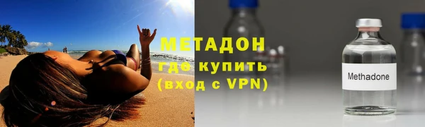 синтетический гашиш Бородино