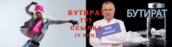jwh Бугульма