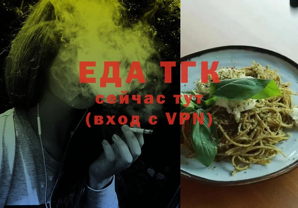 а пвп мука Бронницы