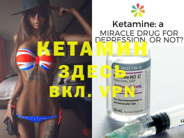 а пвп мука Бронницы