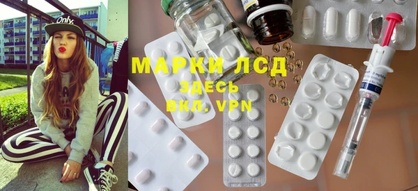 а пвп мука Бронницы