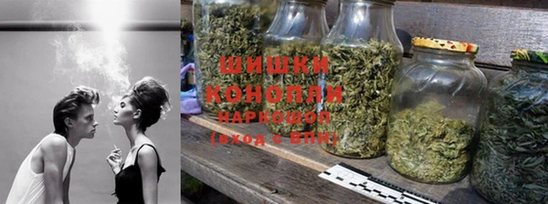 синтетический гашиш Бородино
