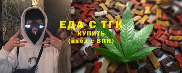 синтетический гашиш Бородино