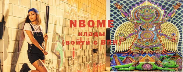 синтетический гашиш Бородино