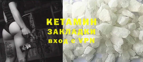 МДМА Верхнеуральск