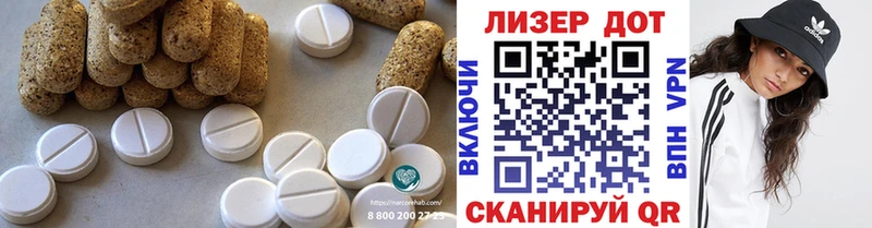 ЛСД экстази кислота  где продают   kraken сайт  Дигора 