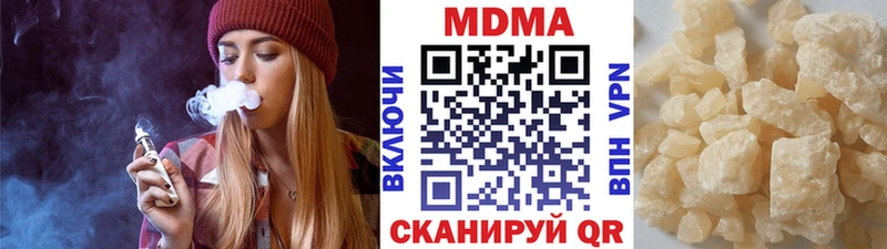 MEGA   Дигора  MDMA Molly 
