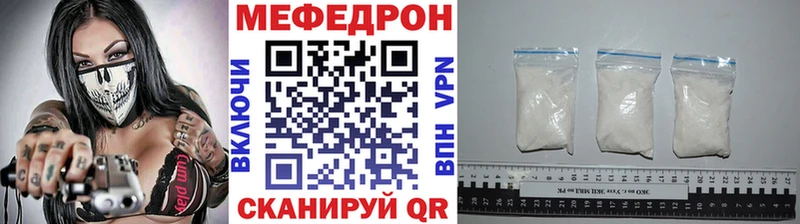 МЯУ-МЯУ мяу мяу  как найти закладки  Дигора 
