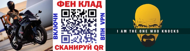 Первитин мет Дигора