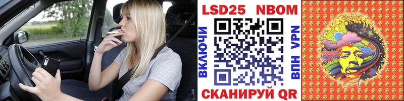 Марки 25I-NBOMe 1500мкг магазин продажи наркотиков Дигора